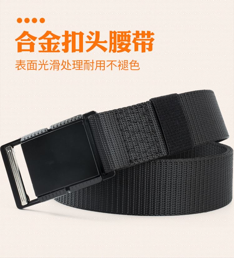 OKONKWO - Nylon Web Riem