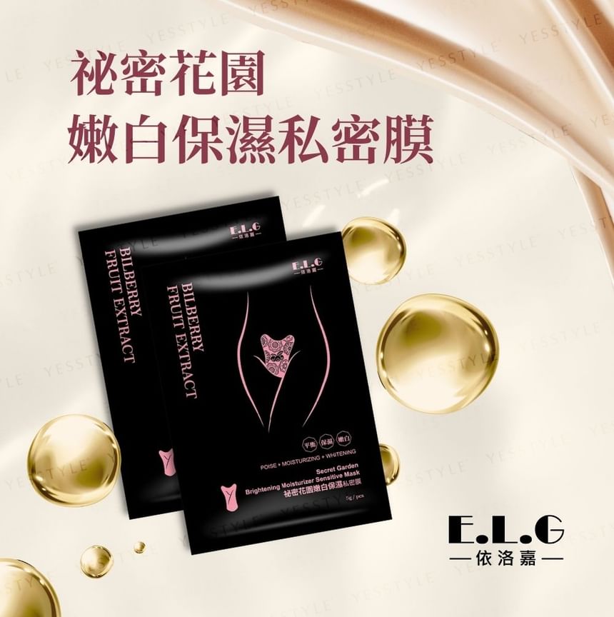 ELG - Secret Garden Brightening Moisturizer Gevoelig Masker