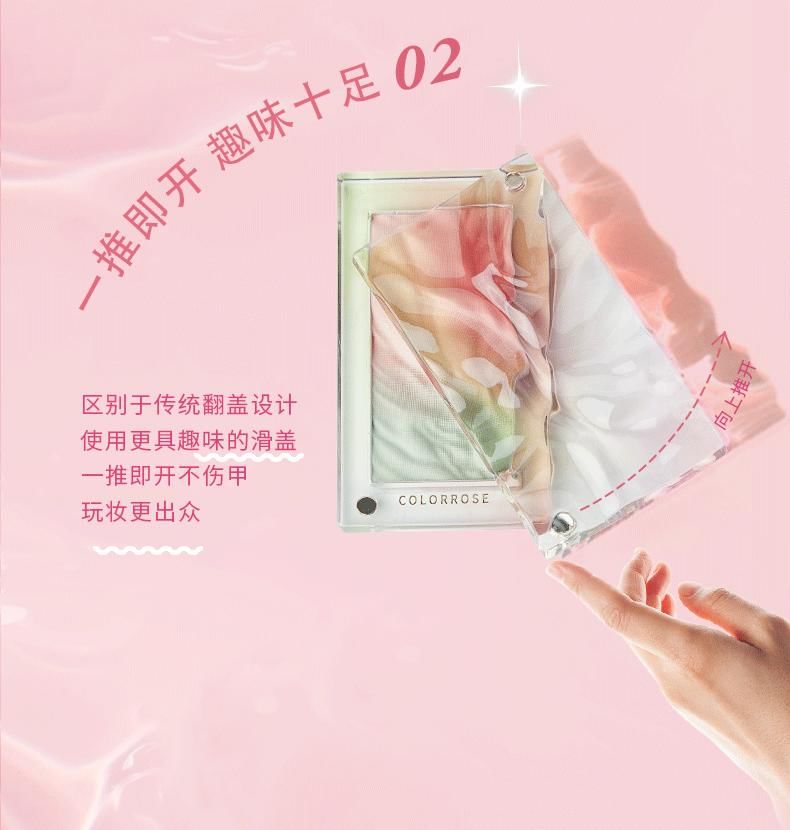 COLORROSE - Water Ripple Series Blusher - 3 soorten