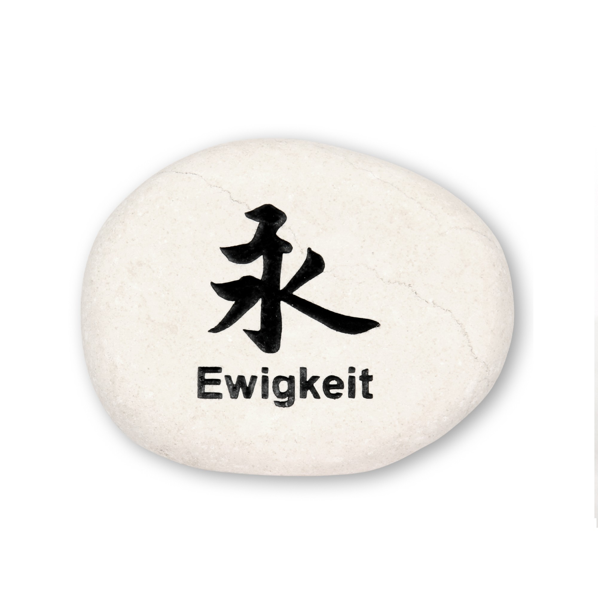 Flusskieselstein 'Ewigkeit', weiß, T 8 cm, B 8 cm von fischer's lagerhaus