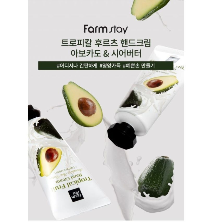 Farm Stay - Tropische Fruit Handcrème Avocado & Sheaboter