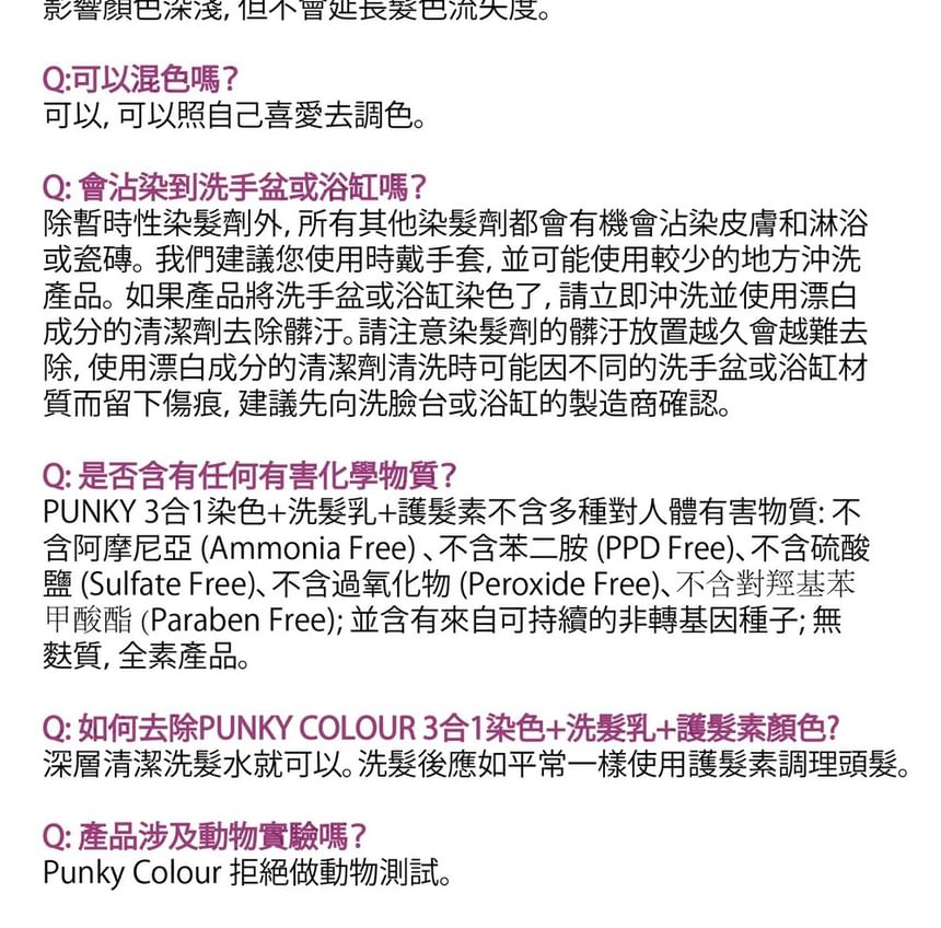 Punky Colour - 3-in-1 kleurshampoo + conditioner Purpledacious