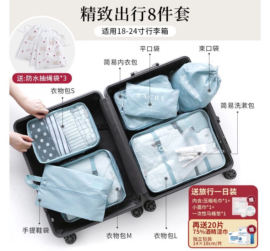 Indus - Print Travel Packing Cube Kledingorganizer (verschillende designs) / Set