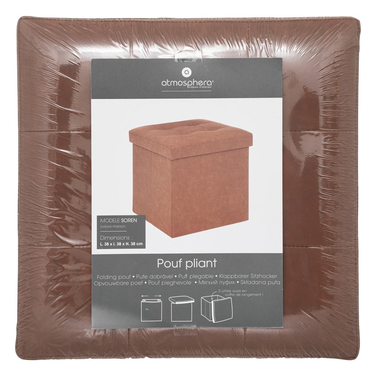 POUF PLIABLE SOREN MARRON