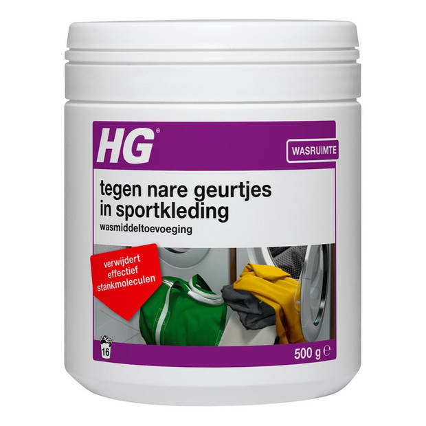 HG wasmiddeltoevoeging sportkleding