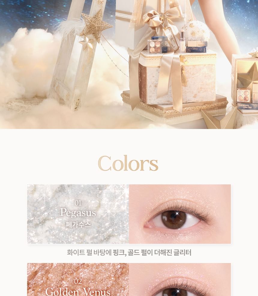 dasique - Schaduwpalet Starry Night Collectie - 2 Types
