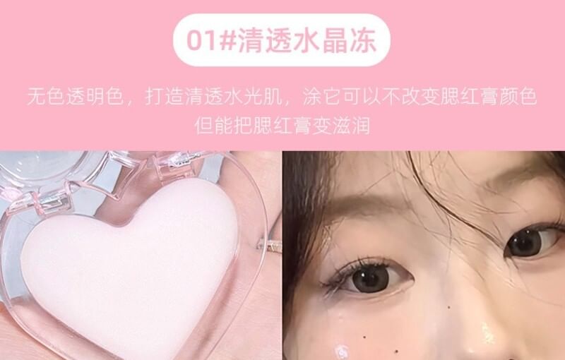 Gege Bear - Clear Watery Cheek Highlighter - 1-4