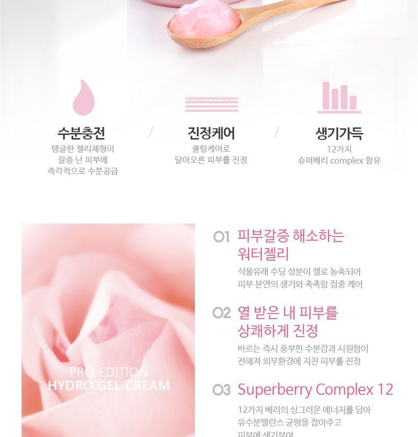 MAXCLINIC - Pro Edition Hydro Firming Gel Cream 200ml