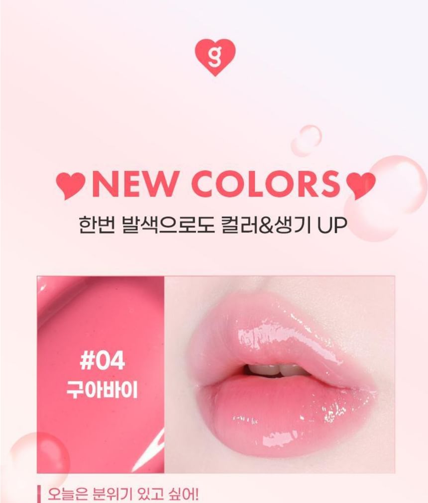 colorgram - Fruity Glass Gloss - 6 kleuren