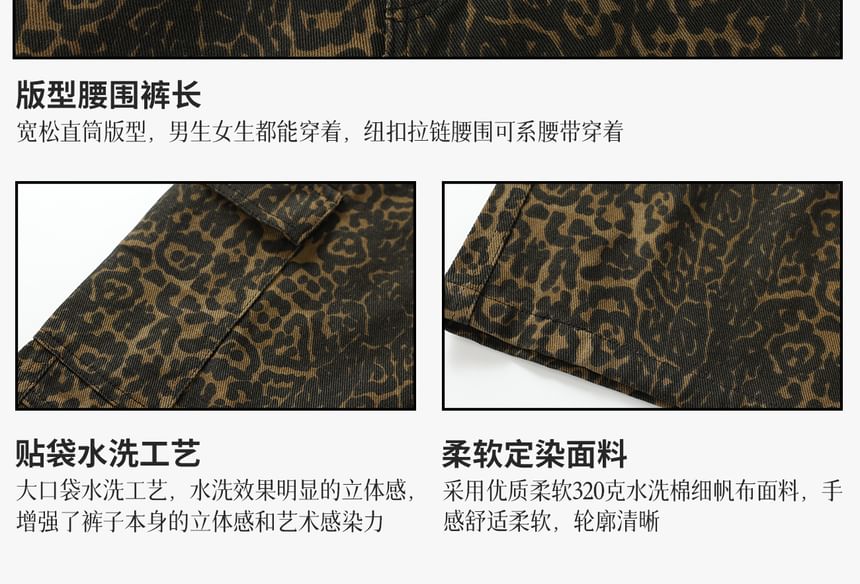 Banash - Capribroek met hoge taille en luipaardprint