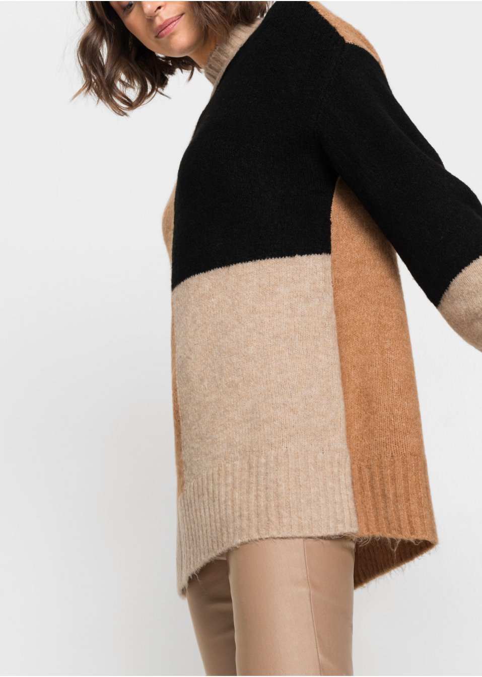 Pull