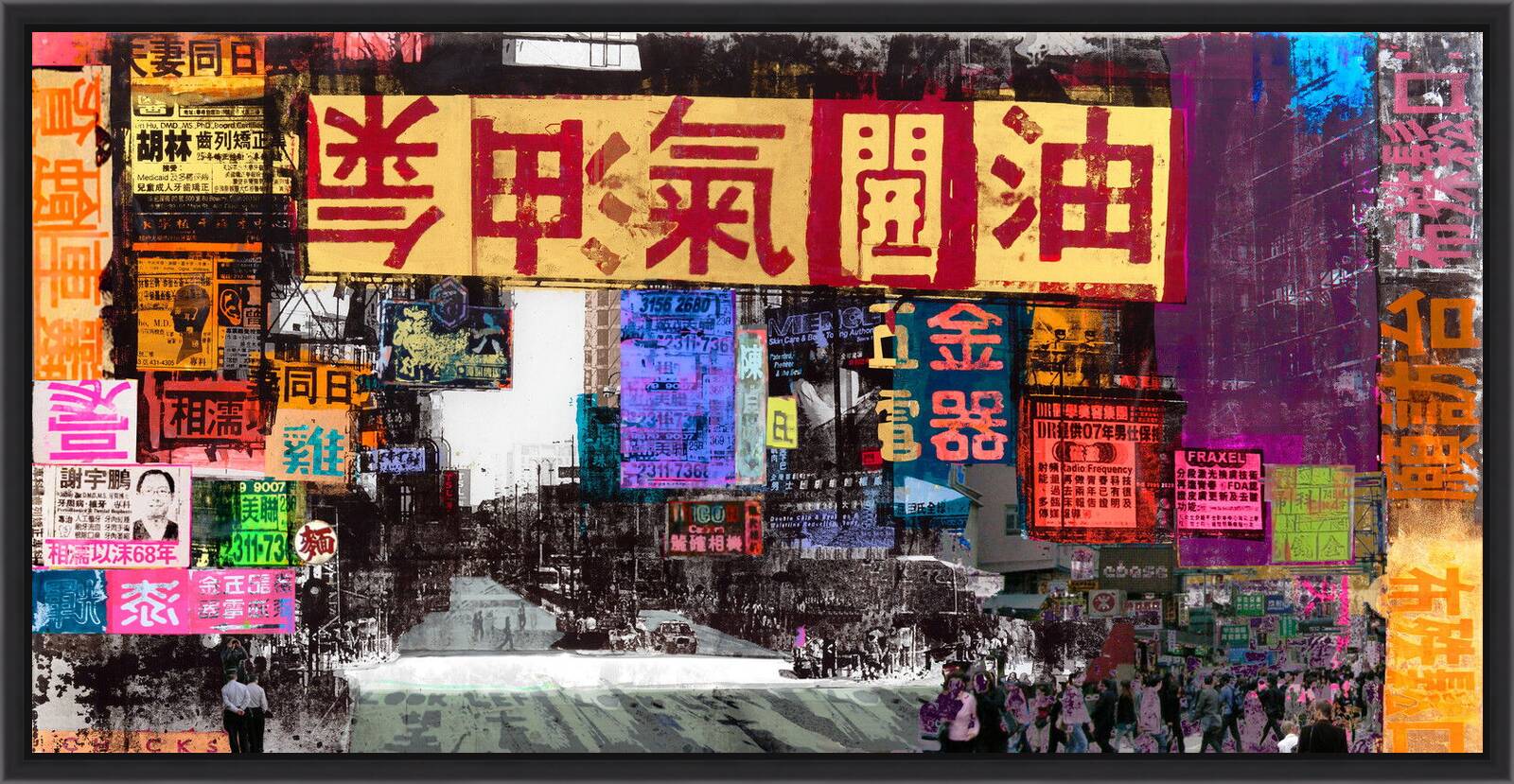 Hong Kong sign by Sandra Rauch - Limited Edition. Edition of: 100. Signed.