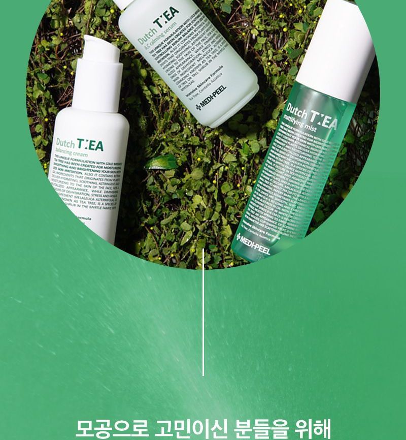 MEDI-PEEL - Dutch Tea Matterende Mist