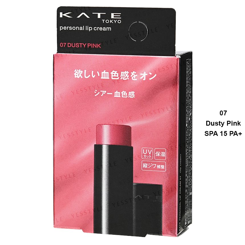 Kanebo - Kate Personal Lip Cream