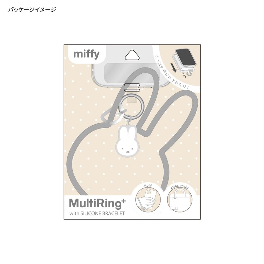 Gourmandise - Nijntje Multi Ring Telefoonkaart / Patch met Siliconen Armband
