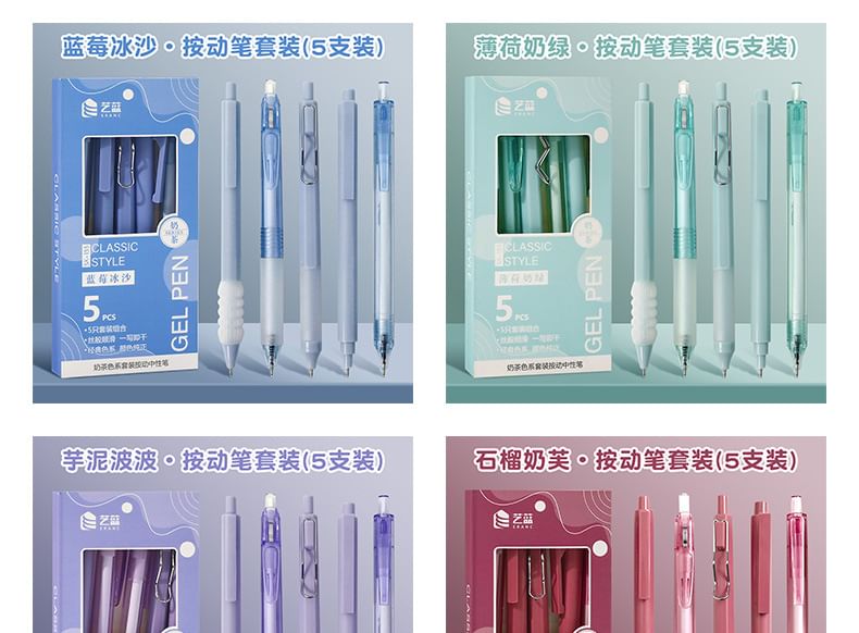 Eranso - Set van 5: Pen - 0,5 mm