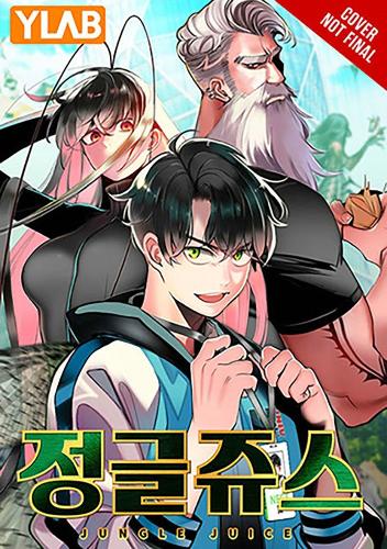 Jungle Juice, Vol. 1 (Paperback)