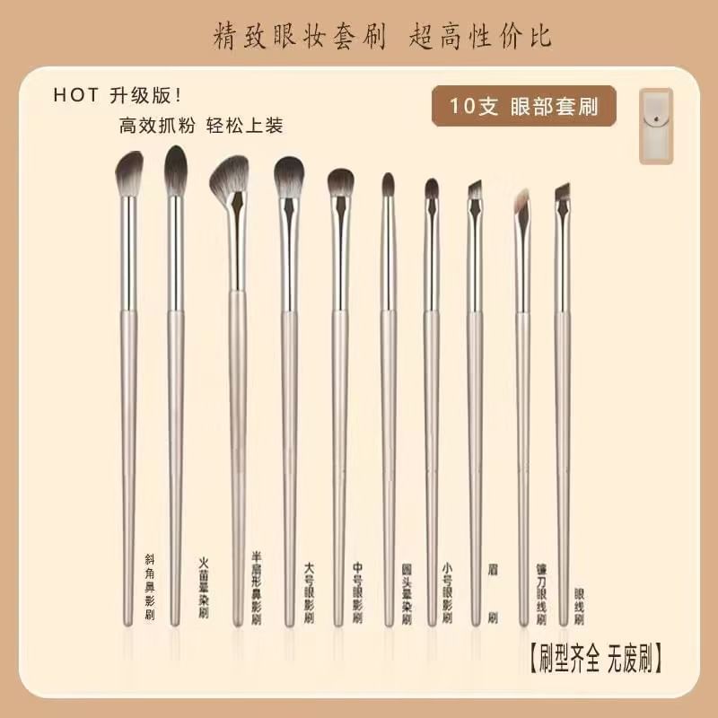 Fondes - Oogschaduw Make-up Kwast / Etui / Set
