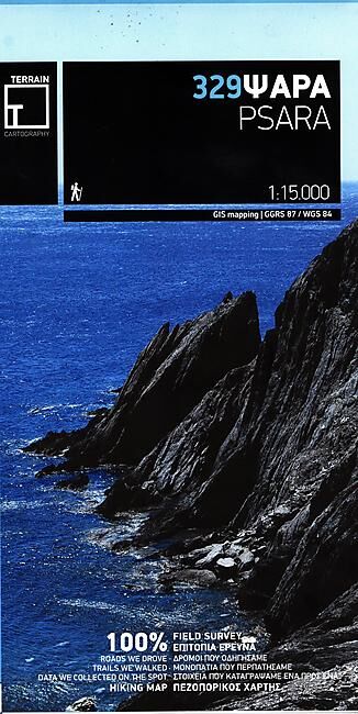 TERRAIN EDITIONS - 329 PSARA 1 15 000