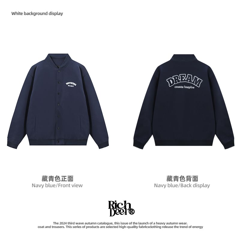 JUN.LEE - Matching baseballjack met geborduurde letters en knoopjes