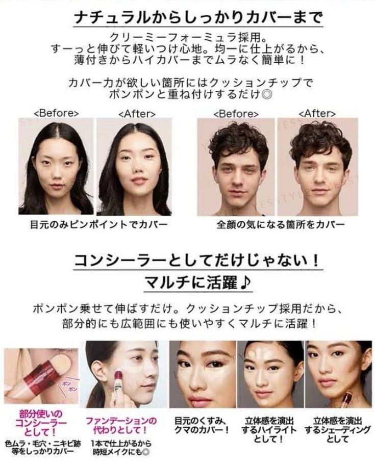 Maybelline - Instant Concealer R