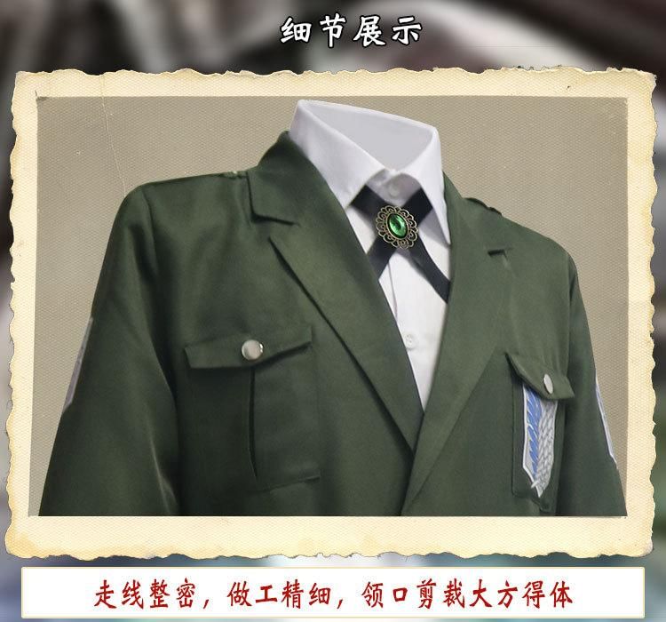 Bloomsoon - Attack on Titan Survey Corps Cosplay Kostuumset