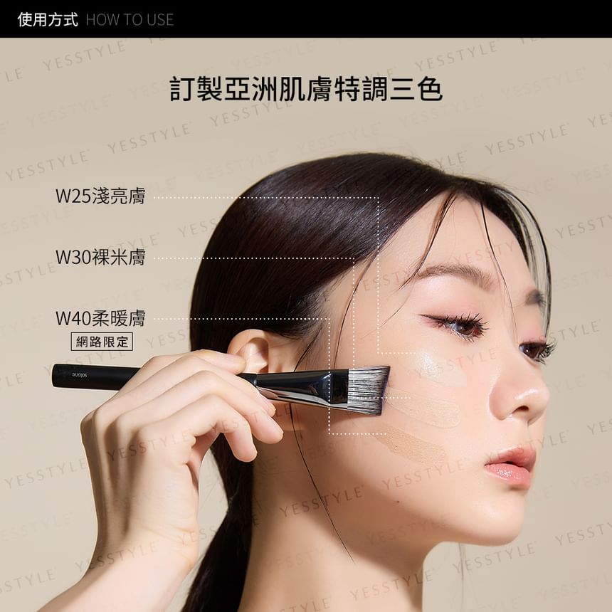 Solone - Filterlike Serum Foundation SPF 50 PA+++