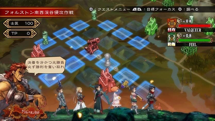 Grand Kingdom - Limited Edition- PlayStation 4