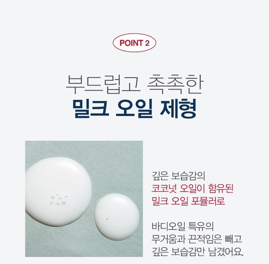 Derma: B - CeraMD Reparatieolie