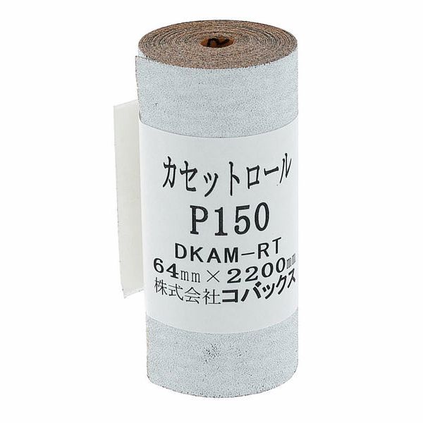 Kovax KCR150 Sel-Adhesive Sandpaper