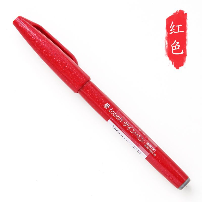 Schattige essentials - penseelpen
