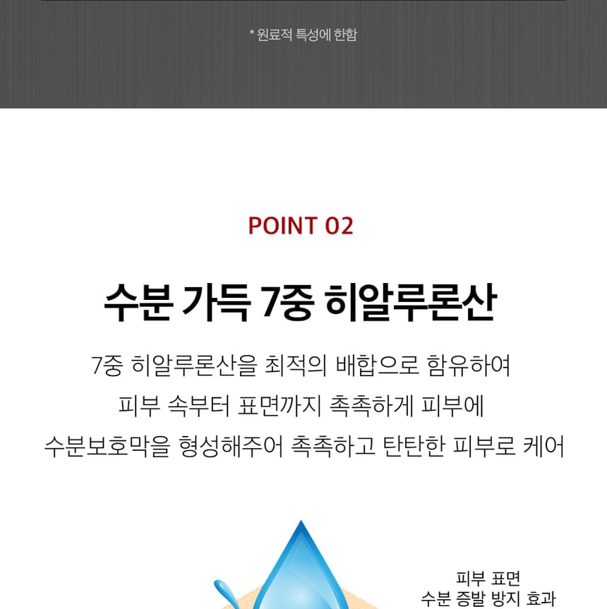 MEDI-PEEL - Peptide 9 Aqua Essence Lifting Ampul
