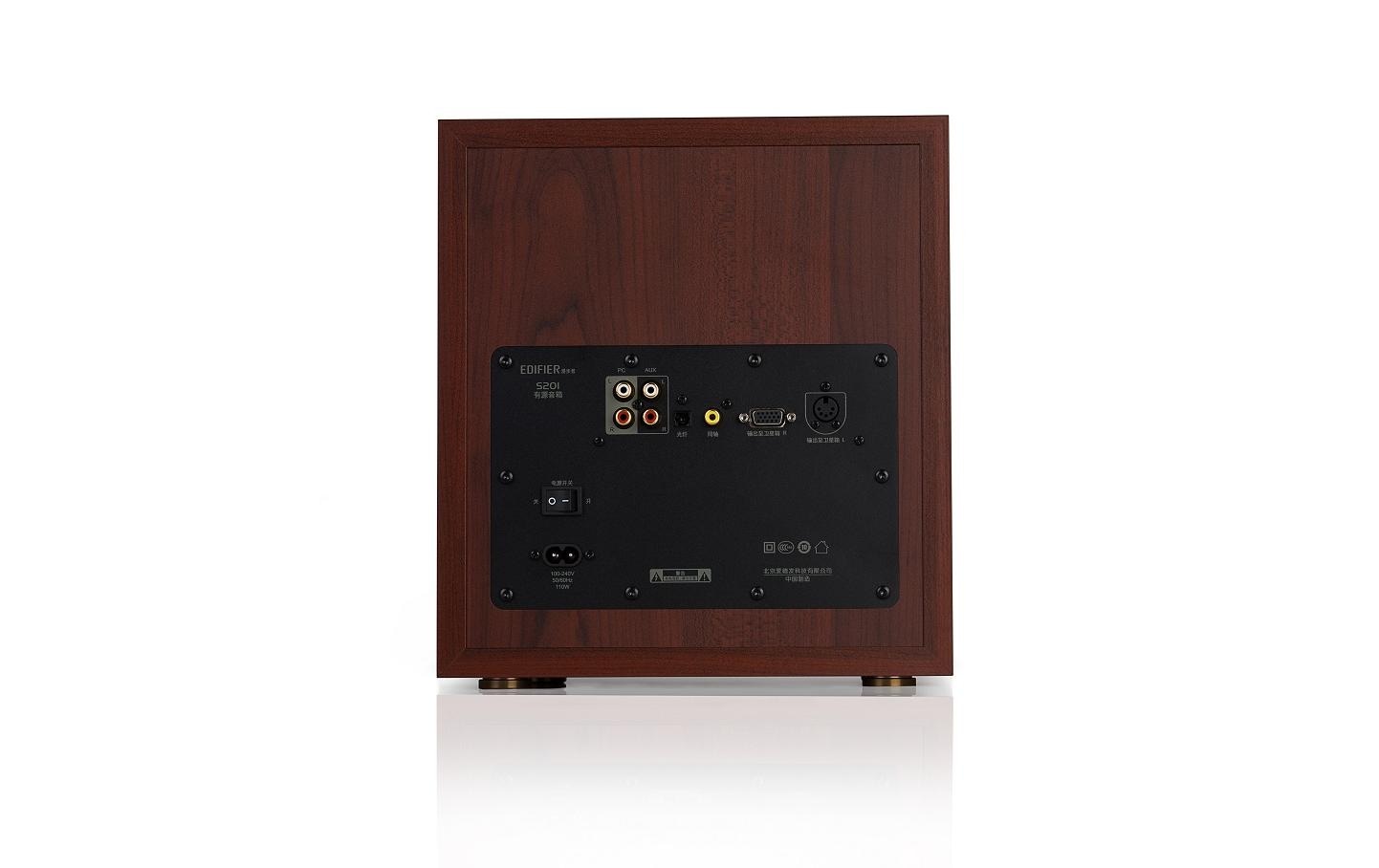 Regallautsprecher Paar S350DB mit Subwoofer Braun<br>Aktive 2.1 Lautsprecher mit Subwoofer und Bluetooth