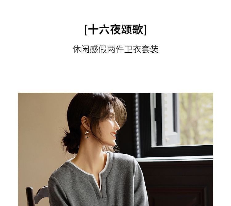 Kwuartz - Set: Notch Neck Mock Two Piece Pullover + Plain Straight Leg Sweatpants