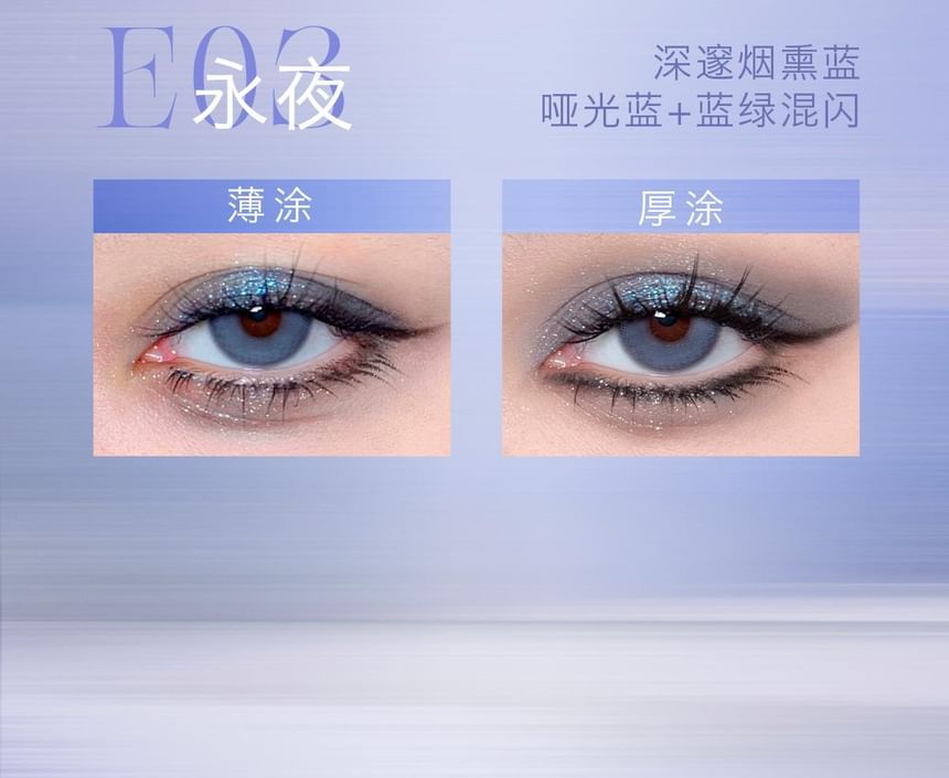 Uhue - Glitter Oogschaduw Single - (E01-E04)
