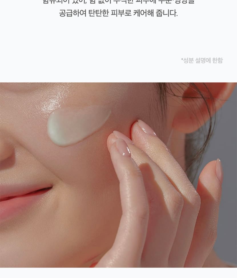 celimax - The Real Noni Hydra Verstevigende Lotion