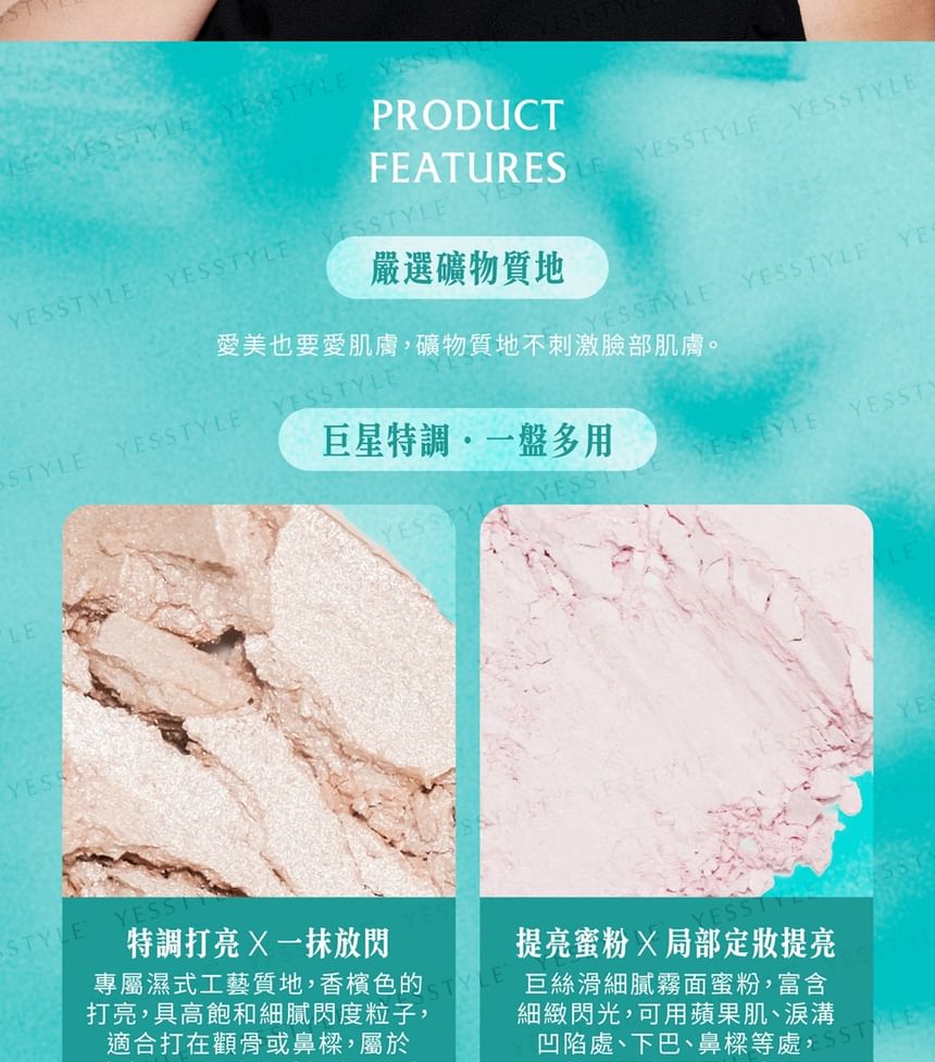 FreshO2 - Danny Beeech Collection Superstar Highlight & Powder Palette