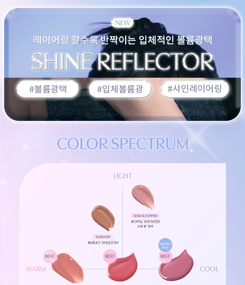 3CE - Shine Reflector - 7 kleuren