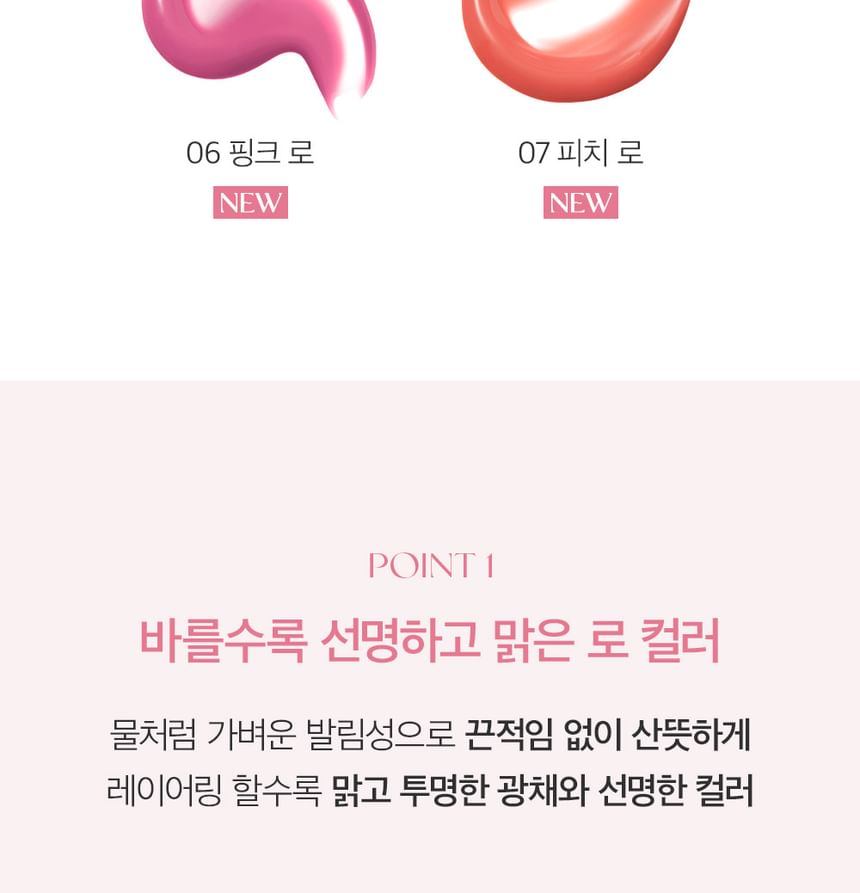 Bbi@ - L'eau Tint - 7 Colors