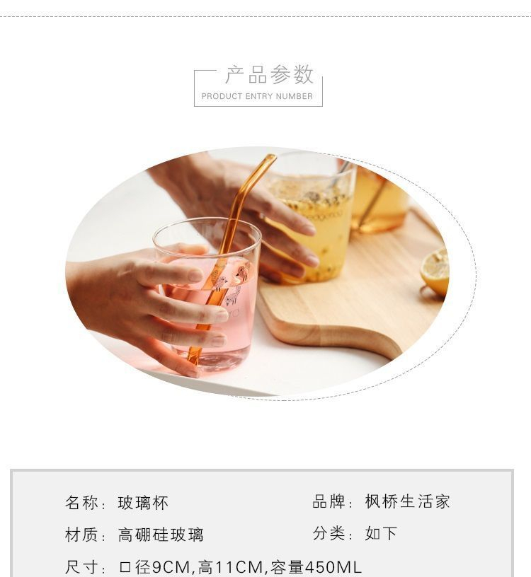 Hashi - Bedrukt drinkglas