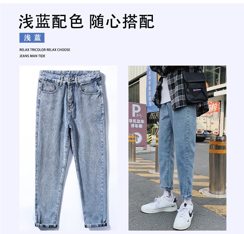 POSI - Cropped Tapered Jeans