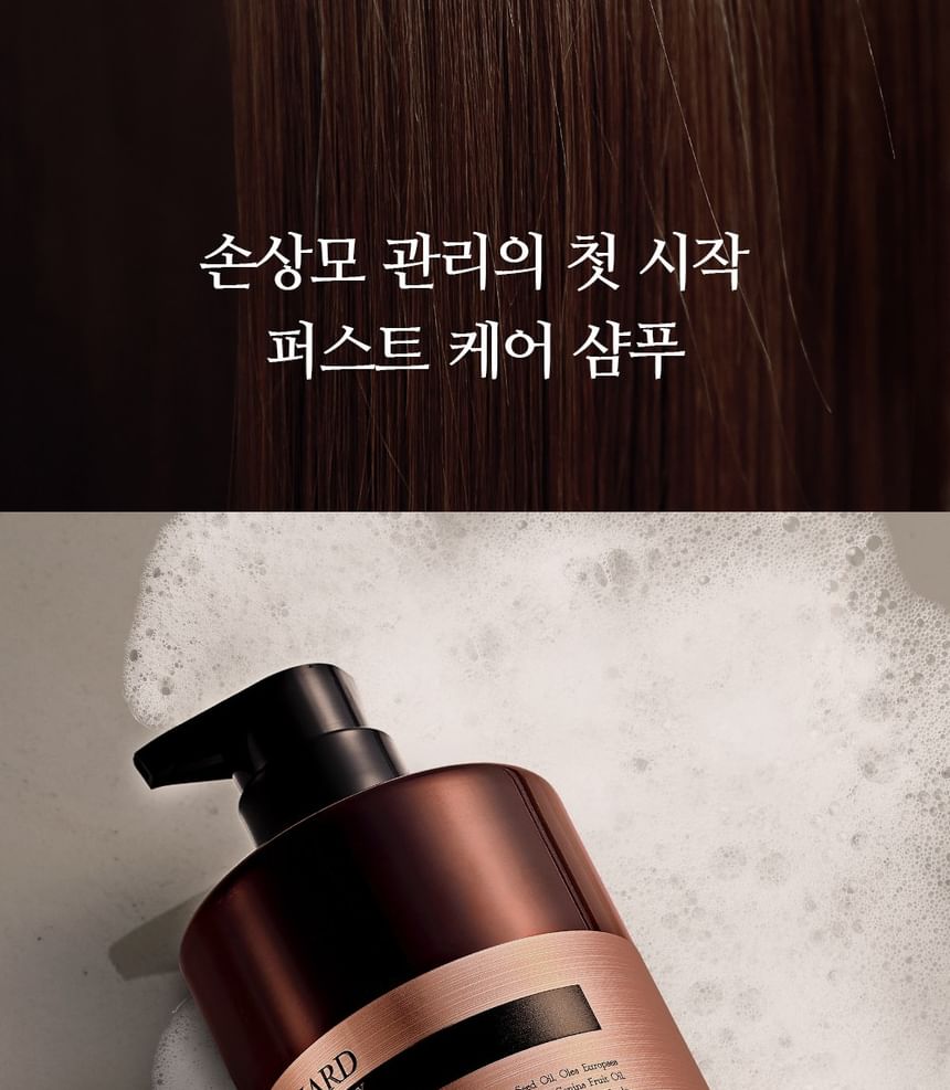 NARD - Schade RX Shampoo