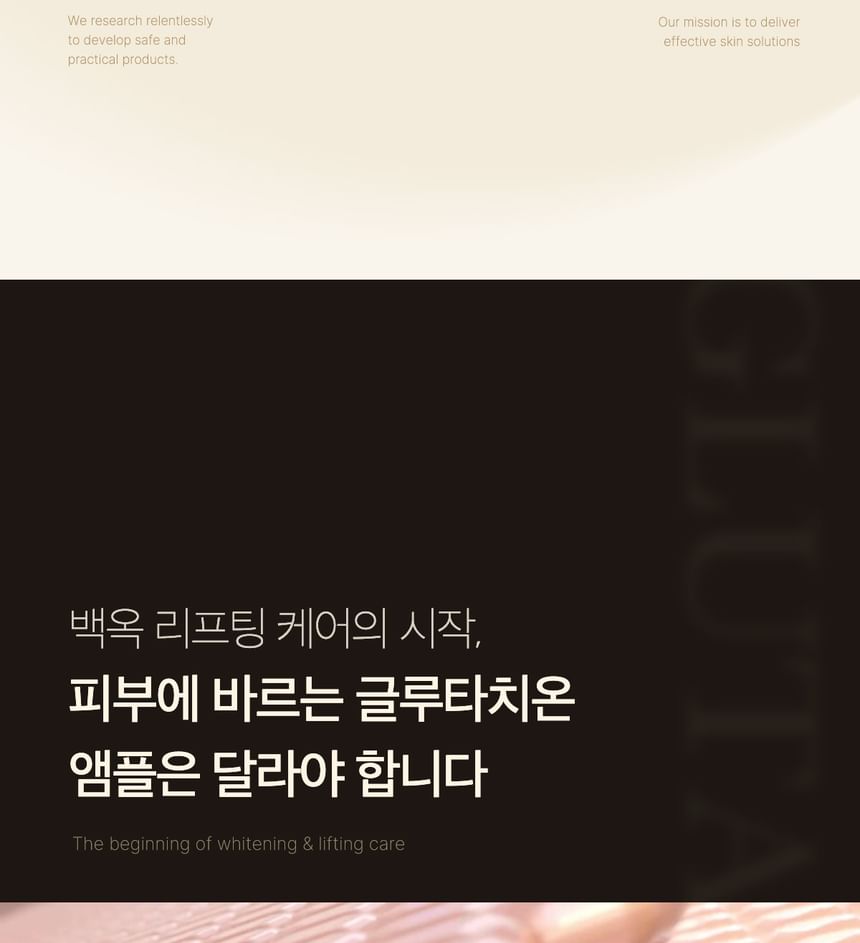 medicube - Glutathion Glow Serum