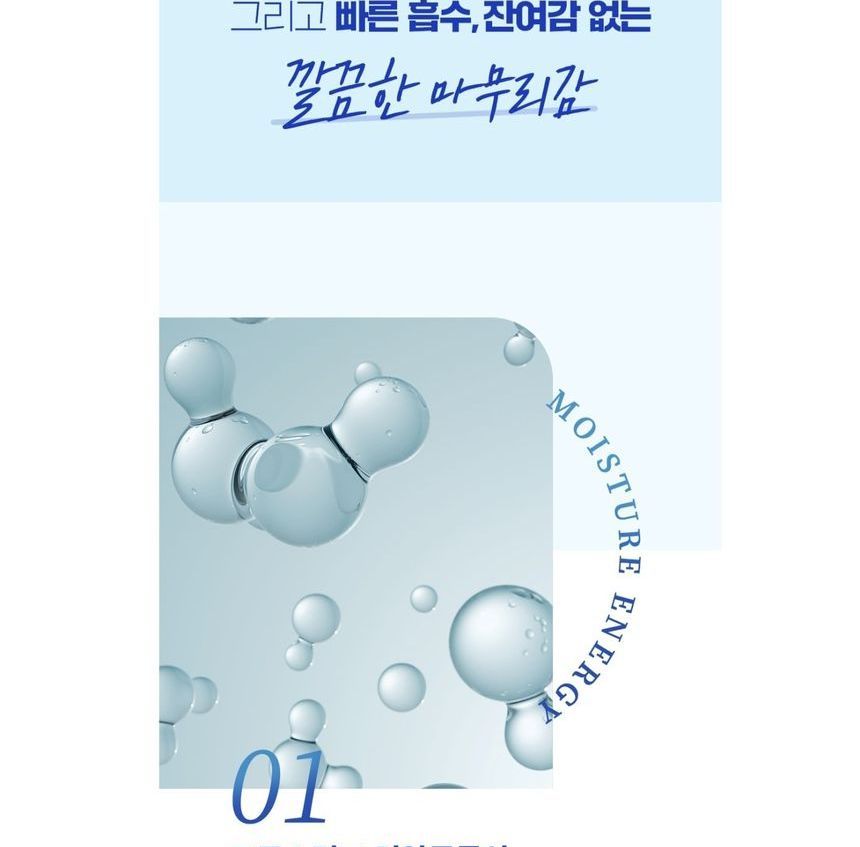 VONIN - The Style Momento Moisture Sun Block