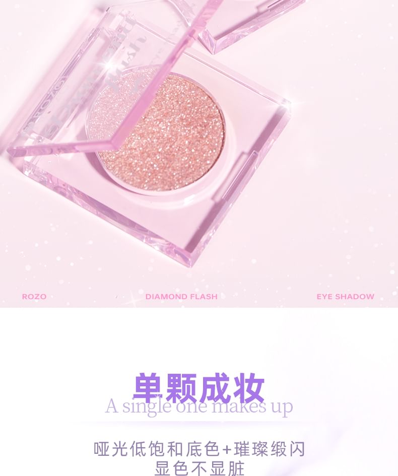 ROZO - Diamond Flash Glitter Oogschaduw - 4 Kleuren