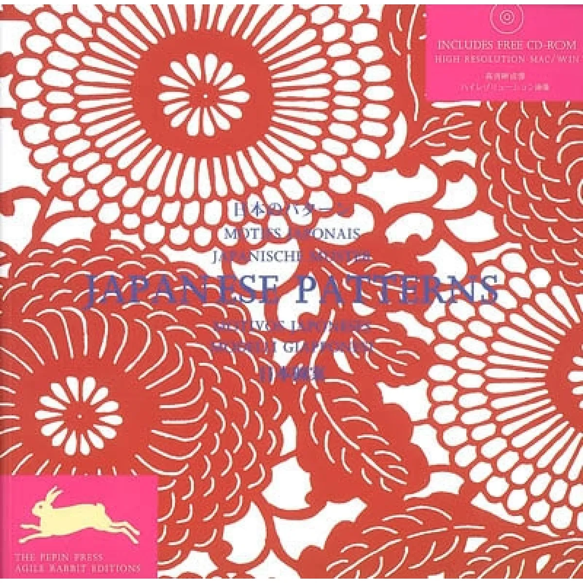 Motifs japonais. Japanische muster. Japanese patterns. Motivos japoneses. Modelli Giapponesi · Occasion