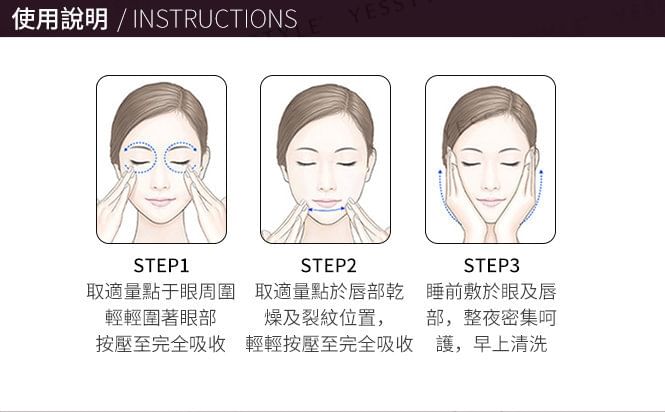 DEVDO - Hpbrt Placenta Replication Comprehensive Ingredient Oog- en lipcontourcrème