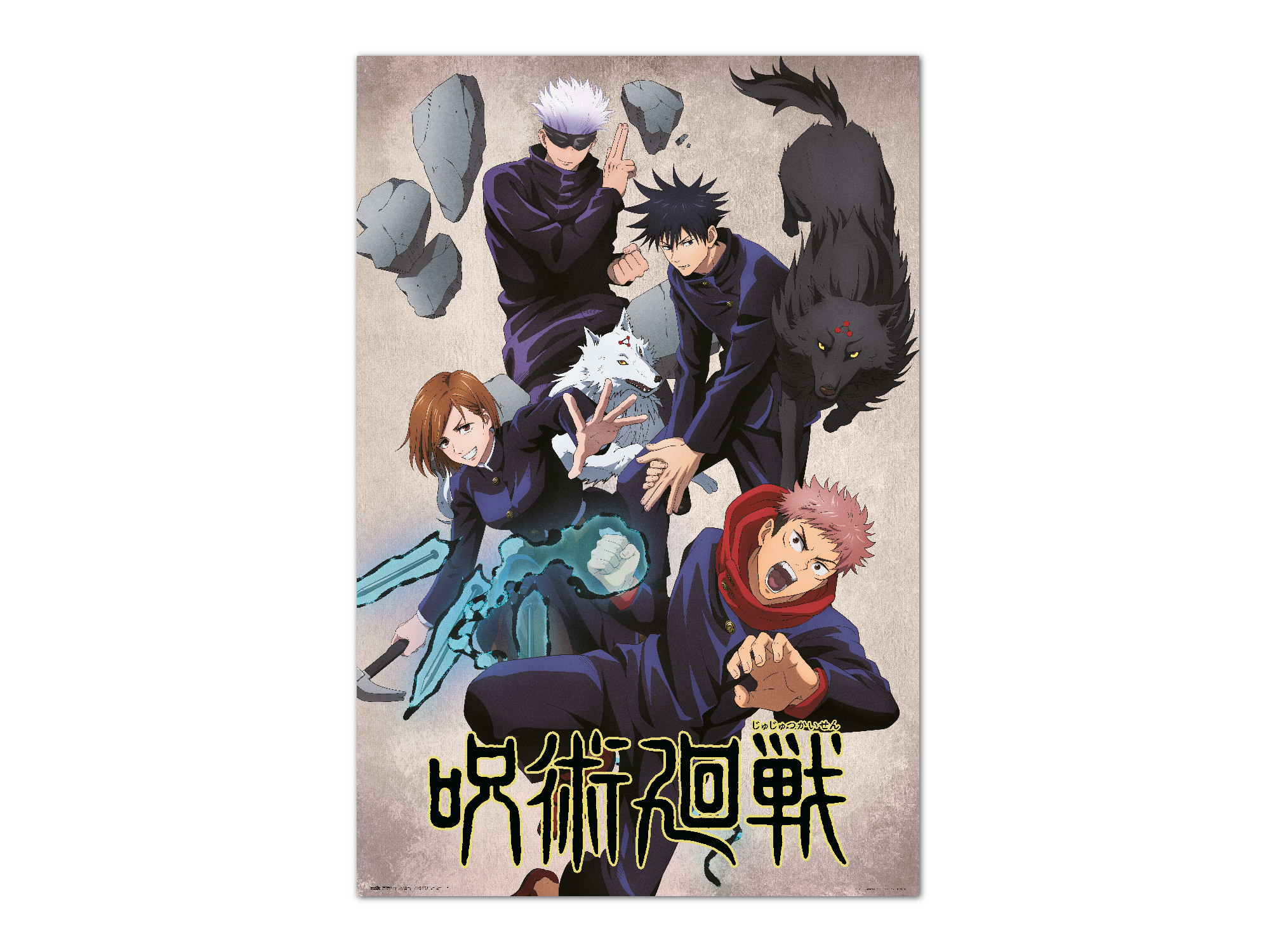POSTER JUJUTSU KAISEN ERIK