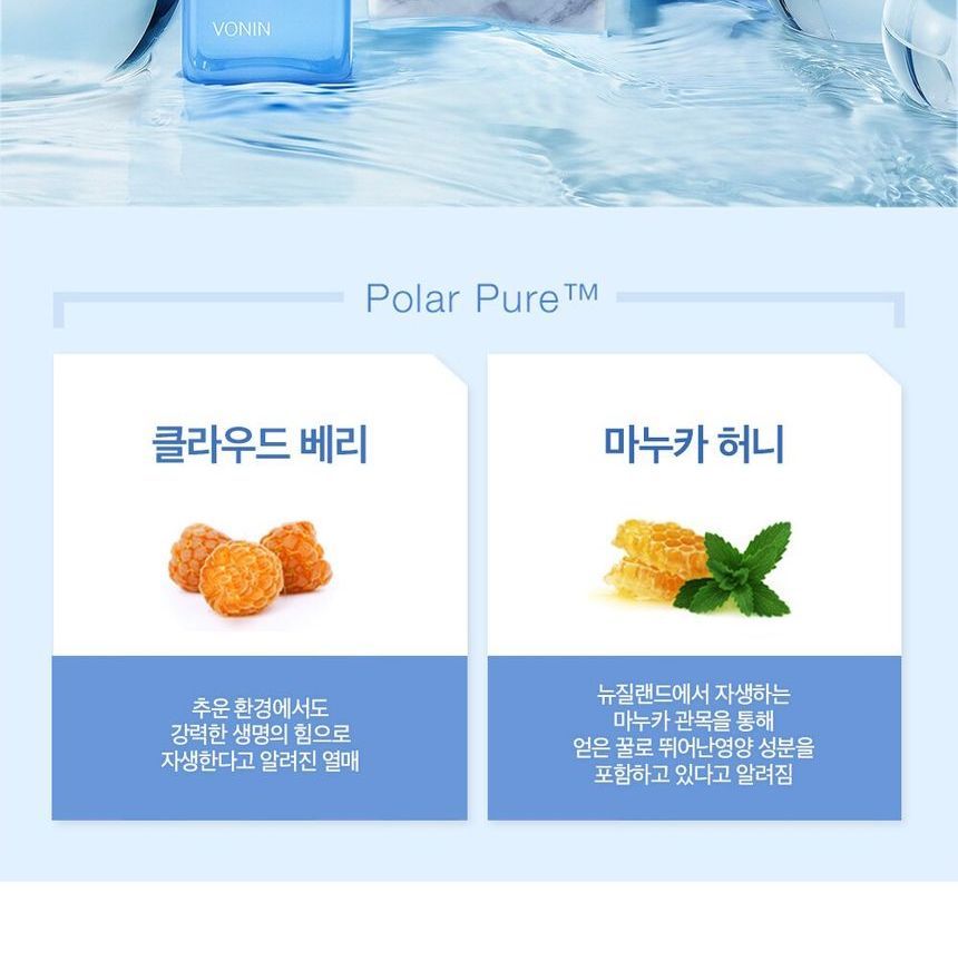 VONIN - Pure Fresh Skin Toner