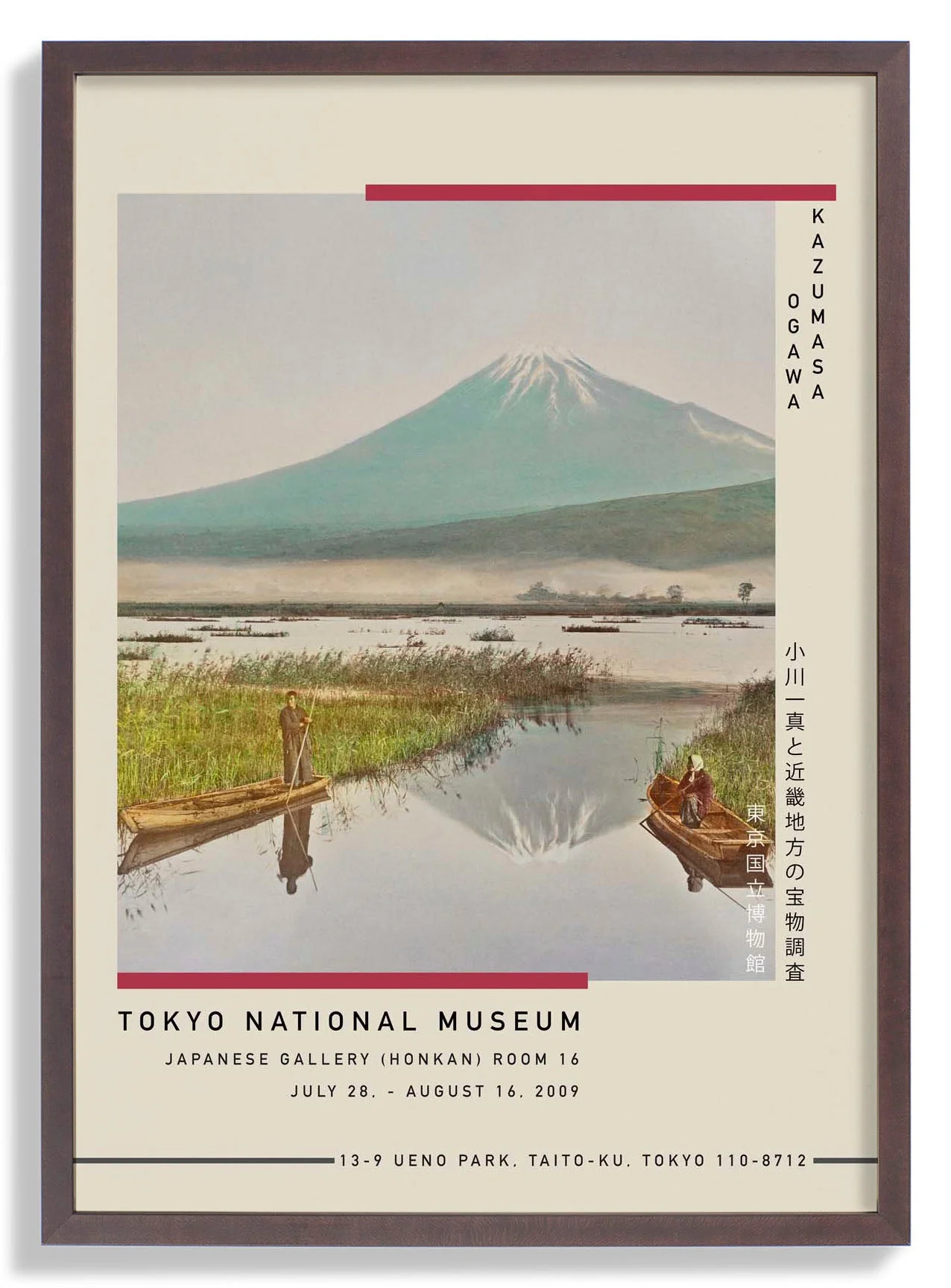 Berg Fuji von Kazumasa Ausstellung